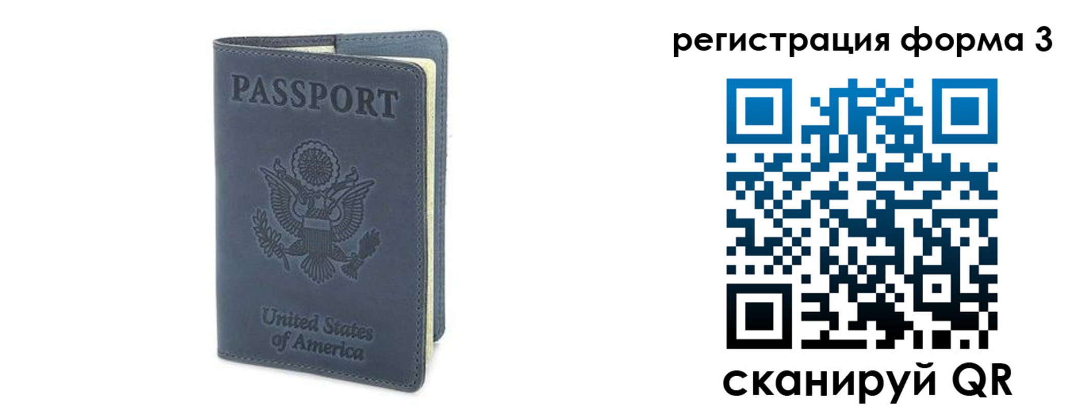 временная регистрация недорого в Пятигорске