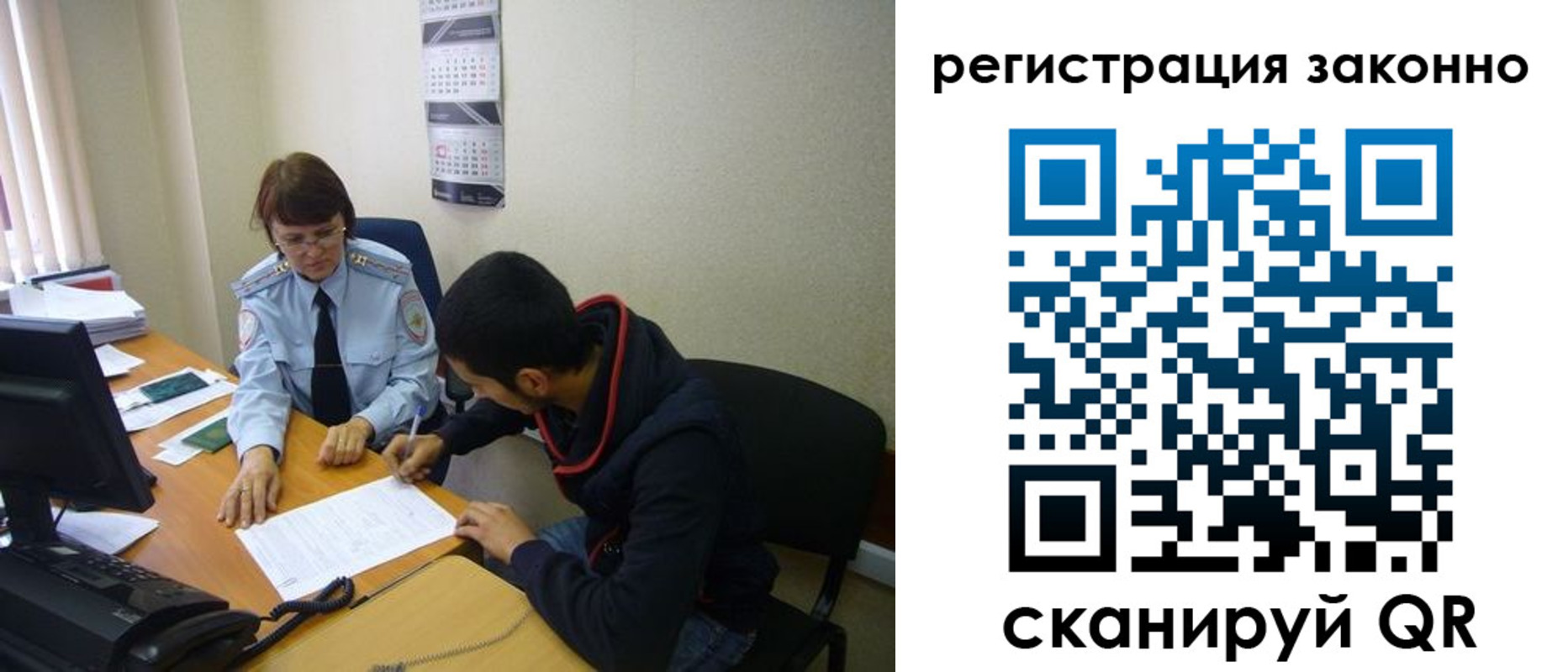 прописка в квартире в Пятигорске