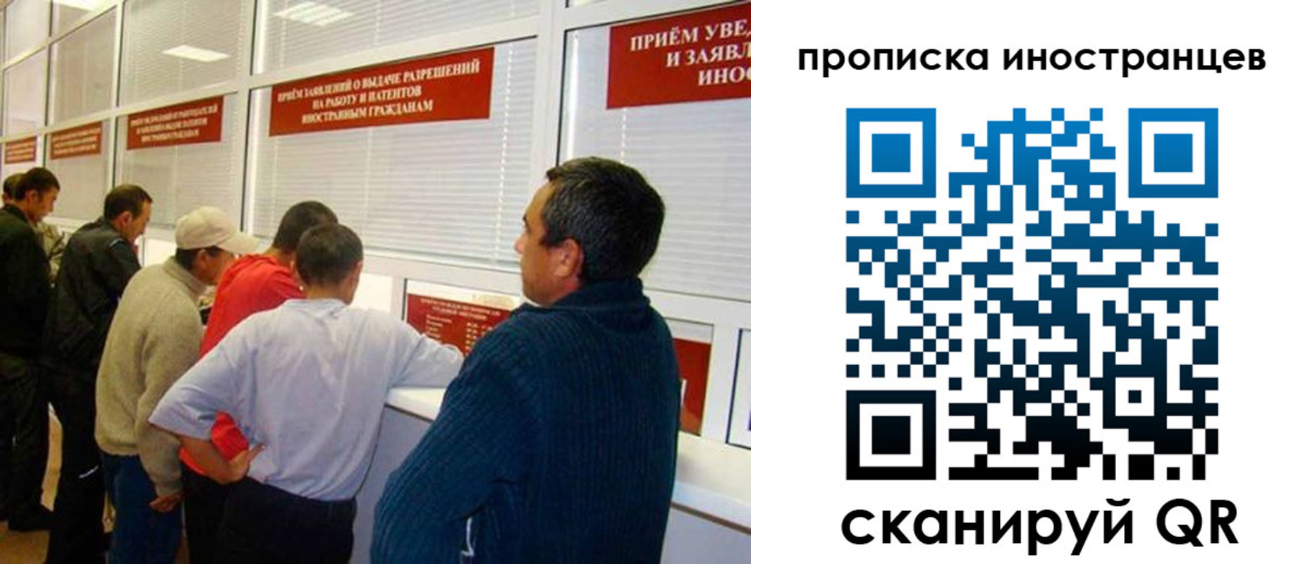 временная регистрация поиск в Пятигорске