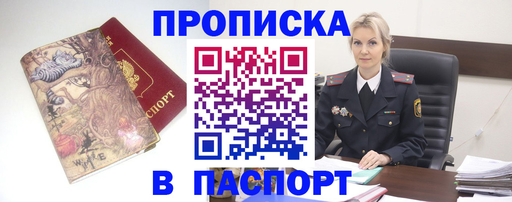 форма 3 в Пятигорске
